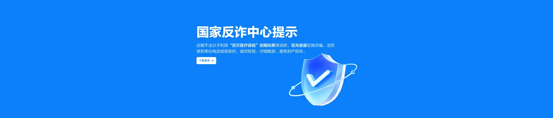 互助土族自治县移动宽带